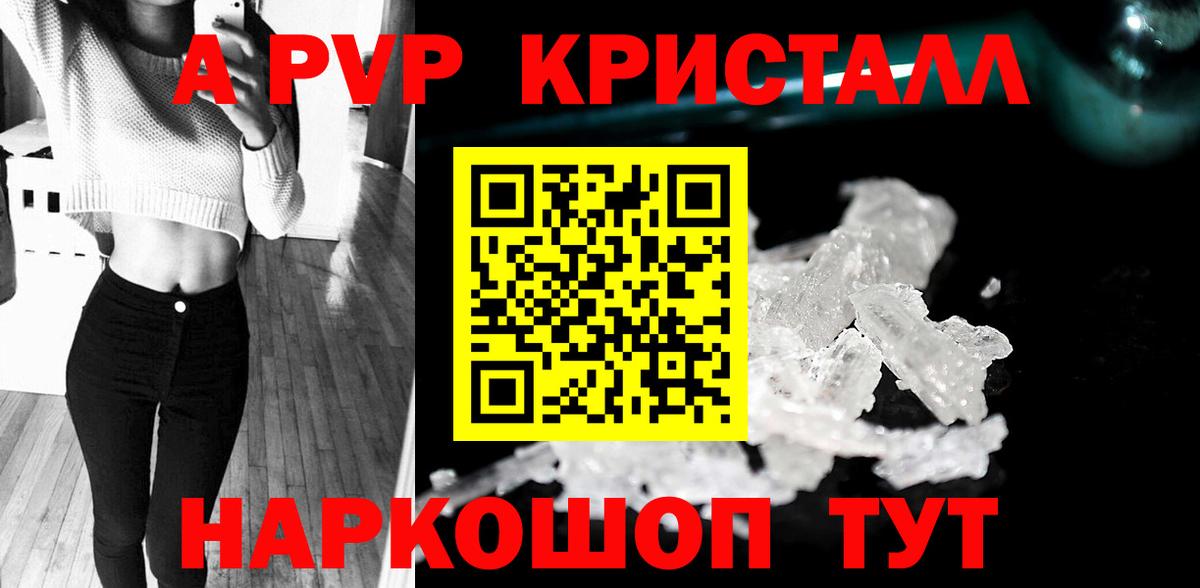 Alfa_PVP крисы CK Калининград