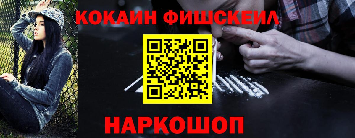 Калининград  что такое   Кокаин  Кокаин Перу  Вход с VPN  Кокаин Боливия 