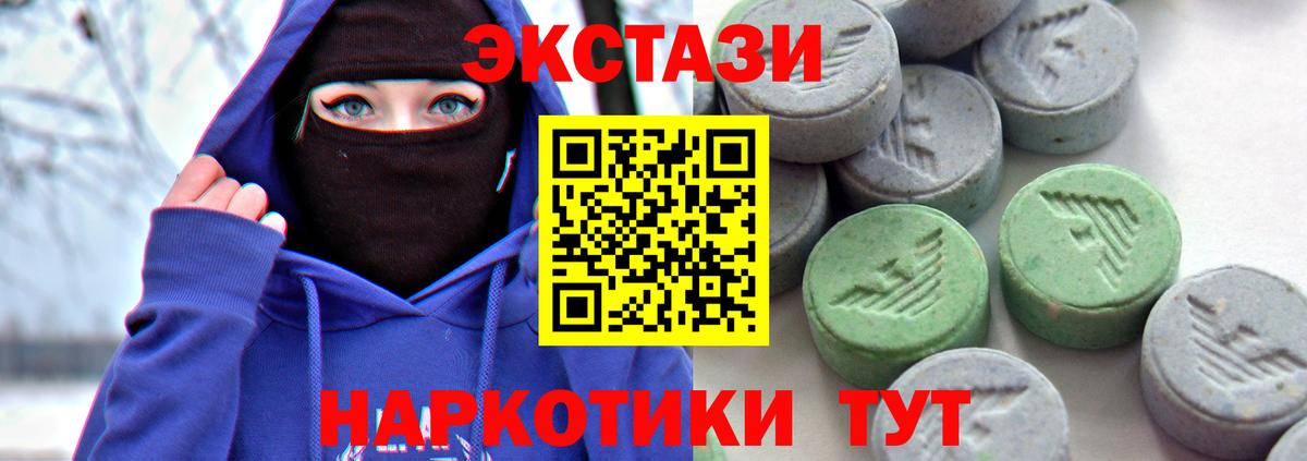 Ecstasy DUBAI Калининград