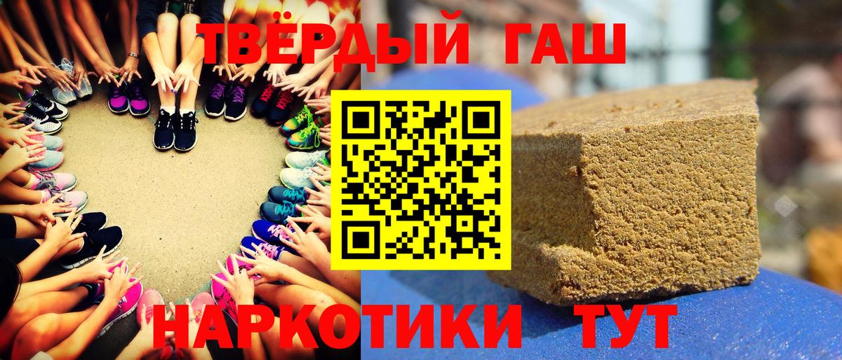 ГАШ hashish  Вход с VPN  Калининград  Гашиш  ГАШИШ ice o lator 