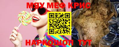 мяу мяу мука Коммунар
