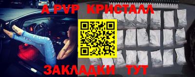 мет Краснокаменск