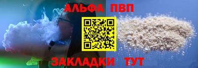 таблы Краснознаменск