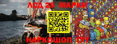 марки lsd Комсомольск-на-Амуре