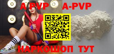сатива Краснодар