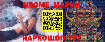таблы Краснознаменск