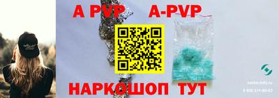 сатива Краснодар