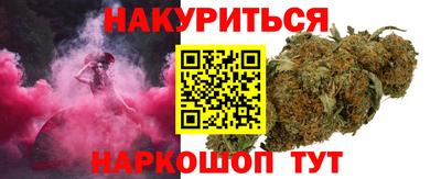 марки lsd Комсомольск-на-Амуре