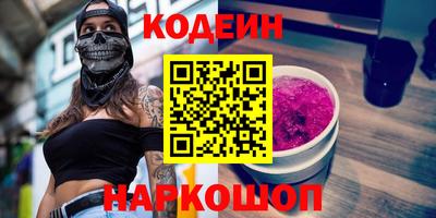 таблы Краснознаменск