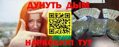 таблы Краснознаменск