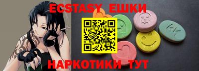 сатива Краснодар
