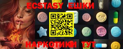 таблы Краснознаменск