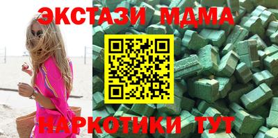 марки lsd Комсомольск-на-Амуре
