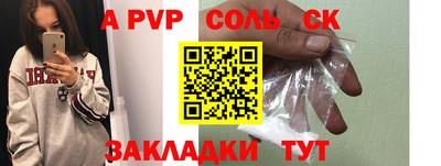 таблы Краснознаменск