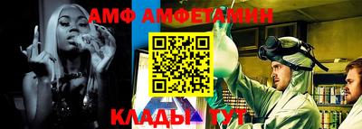 таблы Краснознаменск