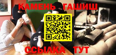 мет Краснокаменск