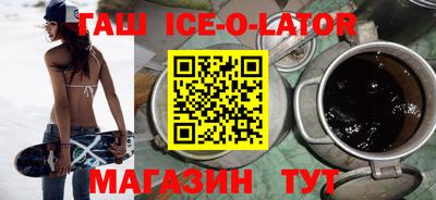 сатива Краснодар