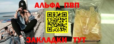 сатива Краснодар