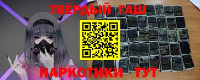 таблы Краснознаменск