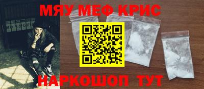 мет Краснокаменск