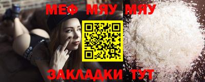 сатива Краснодар