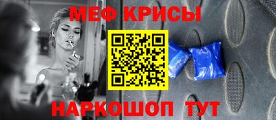 таблы Краснознаменск