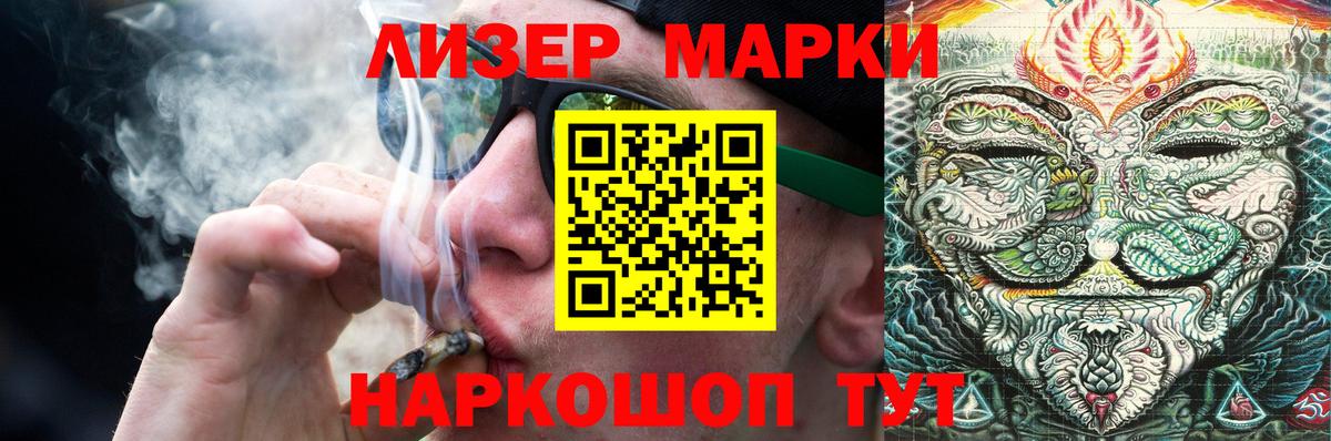 LSD-25 экстази кислота  Вход с VPN  LSD-25 экстази ecstasy  Калининград 