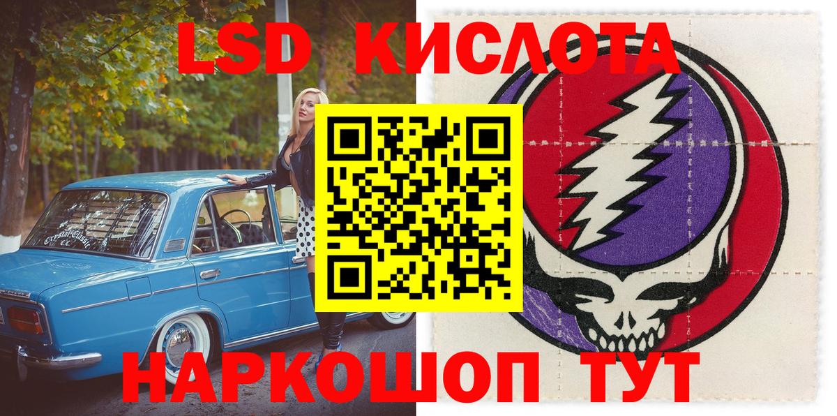 Марки 25I-NBOMe  Марки 25I-NBOMe 1500мкг  Вход с VPN  Марки 25I-NBOMe 1500мкг  Калининград 